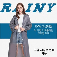 우비인쇄