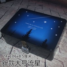 악세사리보관함 직사각형 중간사이즈 빅사이즈 수납케이스 반도 비밀번호케이스 테이블면 보관함