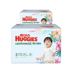 하기스썸머5단계