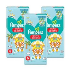 팸퍼스에어차차5단계