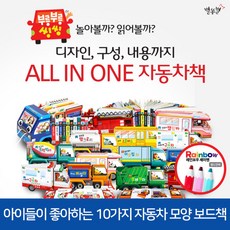 부릉부릉씽씽핸드북