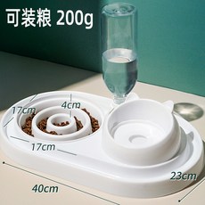 개미퇴치밥그릇