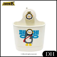 DH yuyu 다용도통 유모차걸이 수건걸이 중 yuyu 크릴 오일 yuyu 유모차, DH 본상품선택
