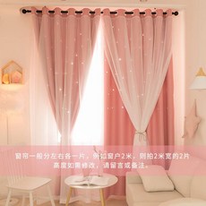 레이스커튼 장식품 심플 레이스 커튼 방 거실 벽걸이장식품 공주스타일 면사 환상적 베란다 그린색 고리구멍, C01-핑크(고리구멍 가공)
