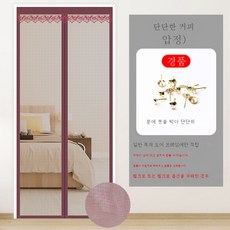 여름문발