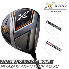 스포츠_ [던롭코리아 정품] 2020 젝시오 11 X 파워포지션 드라이버[남성용][MIYAZAKI AX-1/TOUR AD XC], 선택완료, 9.5도_R_AX1_특주7일:드라이버
