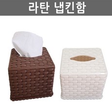 제이제이몰 RATAN NAPKIN CASE 휴지 티슈 냅킨홀더 케이스 식당 테이블, RATAN NAPKIN-아이보리