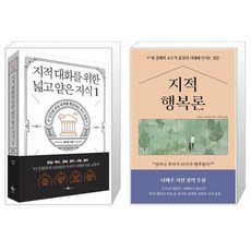 이스털린의역설