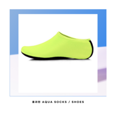 발목아쿠아삭스