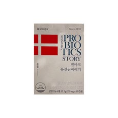 덴프스 덴마크 유산균 이야기 170mg 60캡슐, 60정, 1개