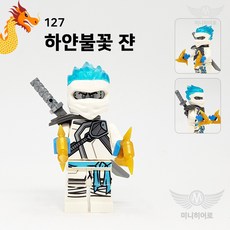 닌자고마스터첸