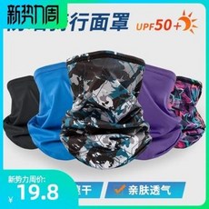 주황색손수건