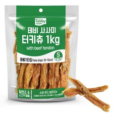 테비 강아지 간식 터키츄 1kg 꽈배기타입 S, 본품, 1개