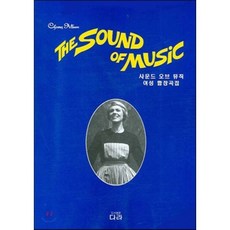 여성합창곡