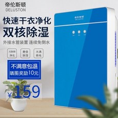 위닉스뽀송인버터