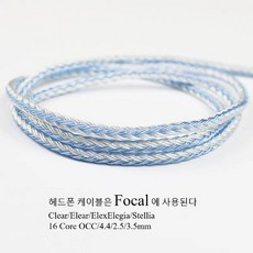 마이크와 함께 선명한 Focal Earphones Elear Elegia Stellia Elex 3.5를 위한 이어폰 16 Core OCC 실버 도금 업그레이드 케이블 헤드폰 선, 2.5mm balance, 1개