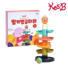 밀키빙글타워 공굴리기 롤링 소근육발달 두돌 3세 교구
