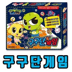 유니코시 신비아파트 구구단 게임 어린이 학습 보드 교육 구구단게임, 구구단보드게임