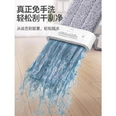 가정용걸레밀대 사무실청소 바닥물청소 손세탁 없이 슬래브 트롤리 가정용 게으른 사람이 젖은