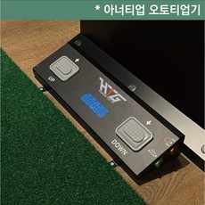 스크린골프설치
