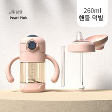 닥터브라운뚜껑