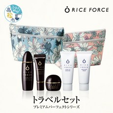 라이스 포스 트래블 세트프리미엄 퍼펙트 시리즈 의약부외품 보습 화장수 스킨 토너 크림 메이크업 떨어뜨리기 리무버 페이스 워시 클렌징 여행, 1개