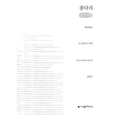 83be3595fa5e5748ca64bd7f8312e56ab91e08168cb7dce5d3c82253a0bf.jpg