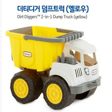 리틀타익스무선자동차