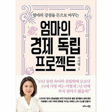 매일경제잡지정기구독