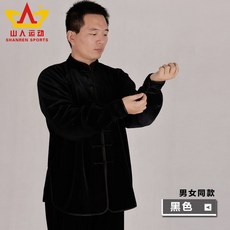 4d0a769b26e3728a37b9d0124cbe2c0feb004bbbd9008a5636c91047c334.jpg