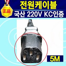 tv전기선
