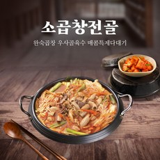언니네곱창