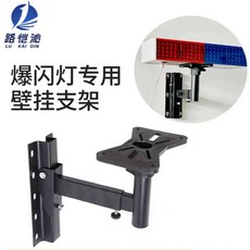 태양광 경광등 LED 건설 태양광경광등 조명 점멸등 비상등 도로, 고정형 브래킷, 1개