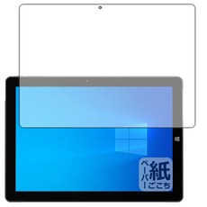 PDA ALLDOCUBE iWork 20 Pro 공방 대응 종이에 쓰는 것과 같은 그리기 기분 보호