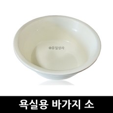 욕실용 바가지 소 x 50개 / 목욕탕 사우나 비품