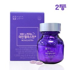 먹는 엘라스틴 히알루론산 콜라겐 영양제 저분자 펩타이드 이너뷰티 데스모신 피부장벽관리식품 비오틴 비타민C 효능 프랑스산, 2, 2개, 30g