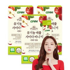 GNM 유기농 애사비 애플 사이다 비니거 사과 식초, 45개, 15g