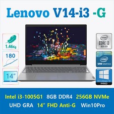찐 가성비= 10세대 i3 레노버 V14-IIL i3 +Windows10 Pro포함, 8GB, SSD 256GB, Windows10 Pro