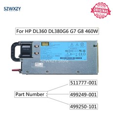 dl360g8