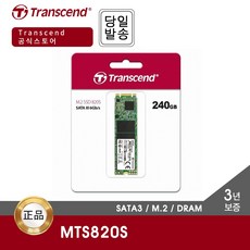트랜센드 MTS820S M.2 240GB SATA SSD (DRAM / 3년), _240GB