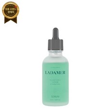 라다메르 올리고포스 세럼 하이드레이팅 50ml, 1개