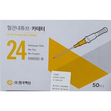 한백 카테타 메디컷 24G 50개, 50개입