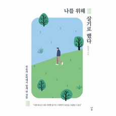 아기문턱
