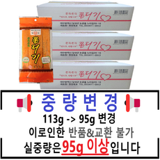  정성제과 쫀득쫀득 쫀디기 95g 60개  상품 이미지