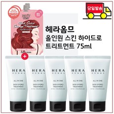 퀵 컬러 로즈핑크 2매 구매시 헤라옴므) 올인원 스킨 하이드로. 트리트먼트 75ml x5개 (총 375ml) 세트, 1개