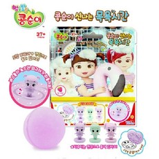 콩순이바스볼