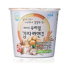 애터미컵라면