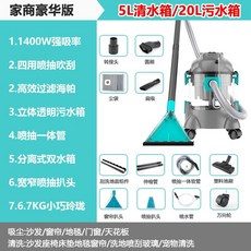 매트리스물청소기