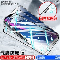 스마트폰고급수화기