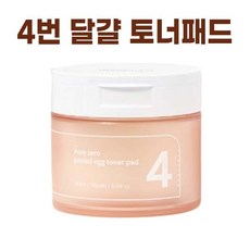 모공패드4